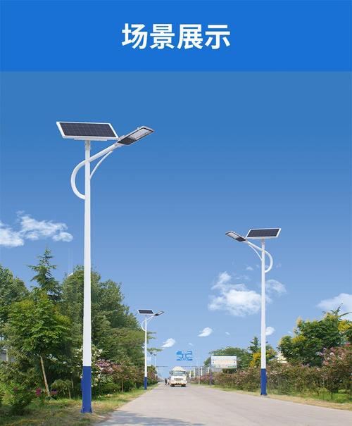 老旧小区照明改造 从传统市电迈向太阳能路灯的绿色转型